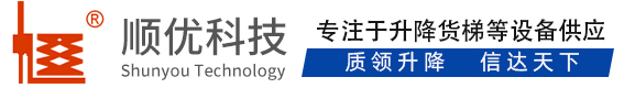 拉萨顺优升降科技有限公司