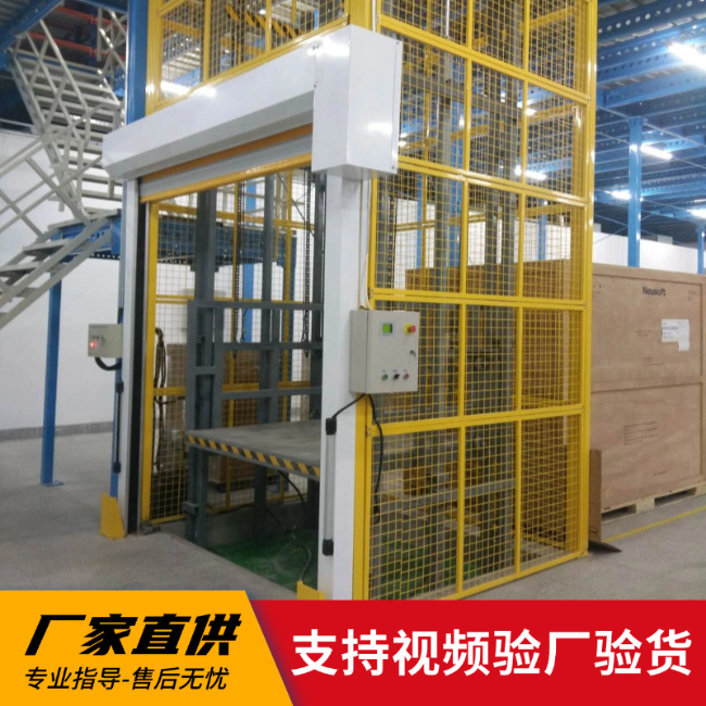 拉萨3吨室内升降货梯安装