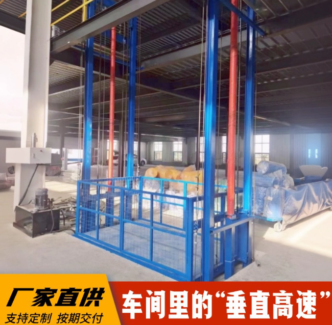 拉萨4吨二层升降货梯安装